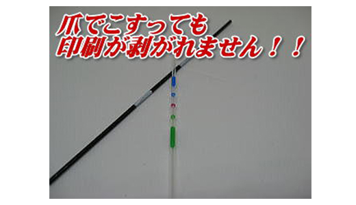 PTFE　マーキング加工